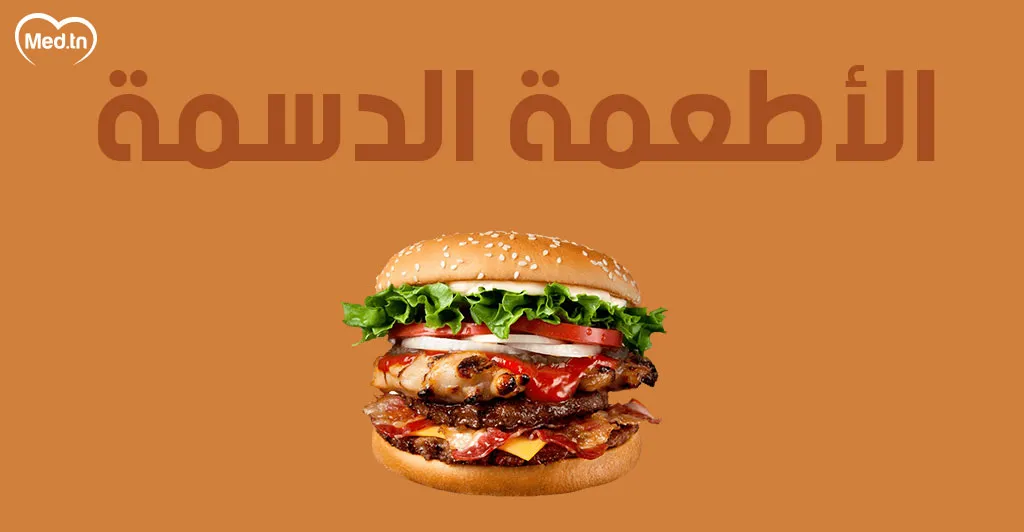 الأطعمة التي تحرمك من النوم
